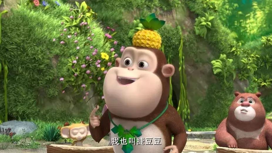 熊出没里的吉吉多大了,熊出没中吉吉和熊大熊二对话