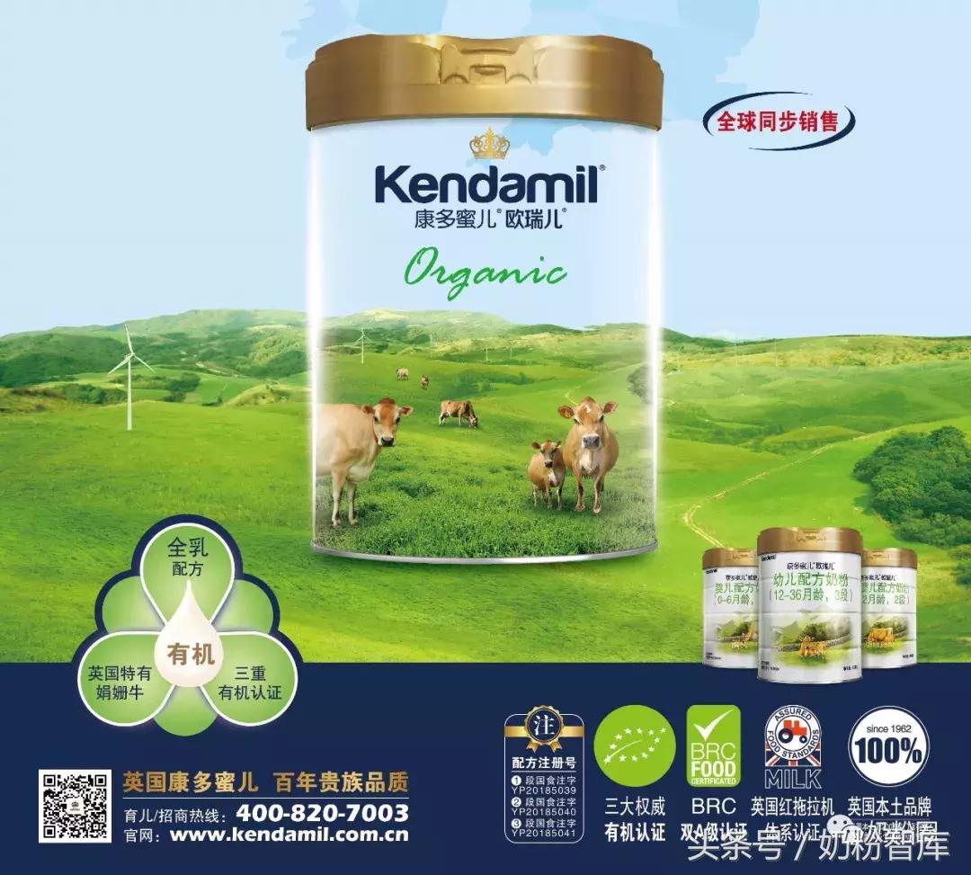 全球有机奶粉十大排行榜,全球4大有机奶粉
