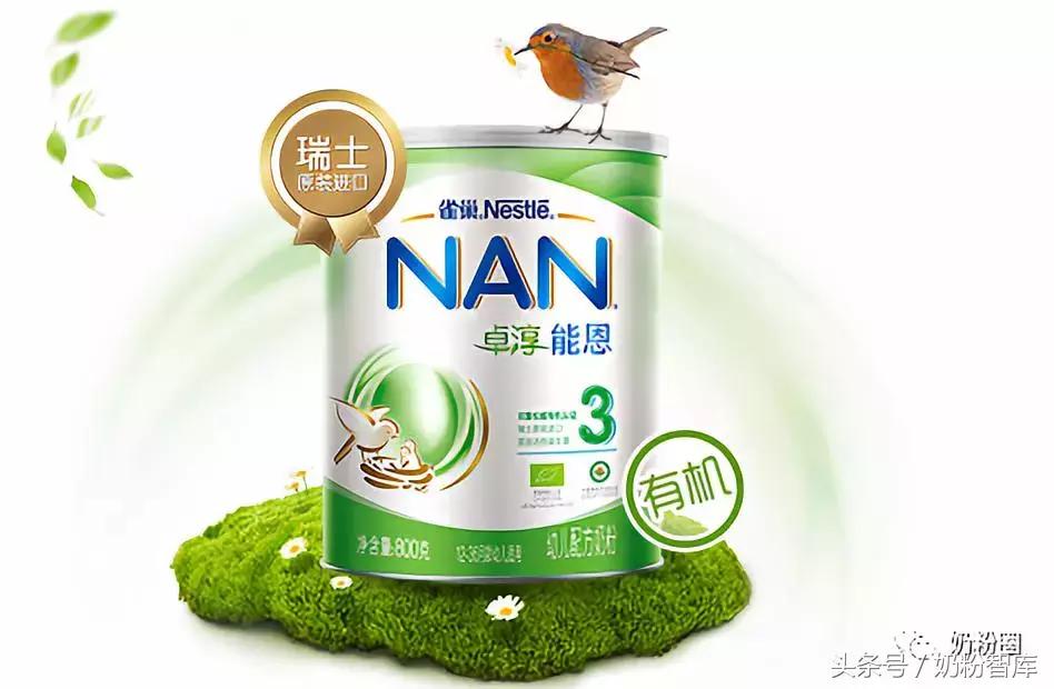 全球有机奶粉十大排行榜,全球4大有机奶粉