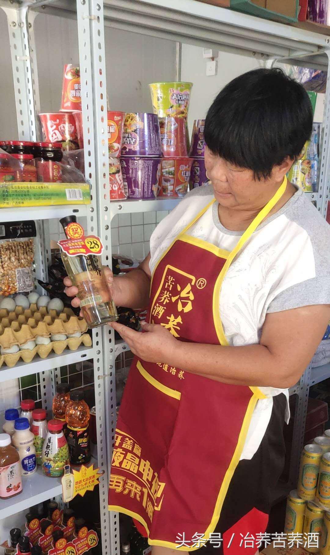 一句醉语知一个人，一杯冶荞品一座城