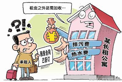 房租占挣钱的一半,收入上涨房租上涨