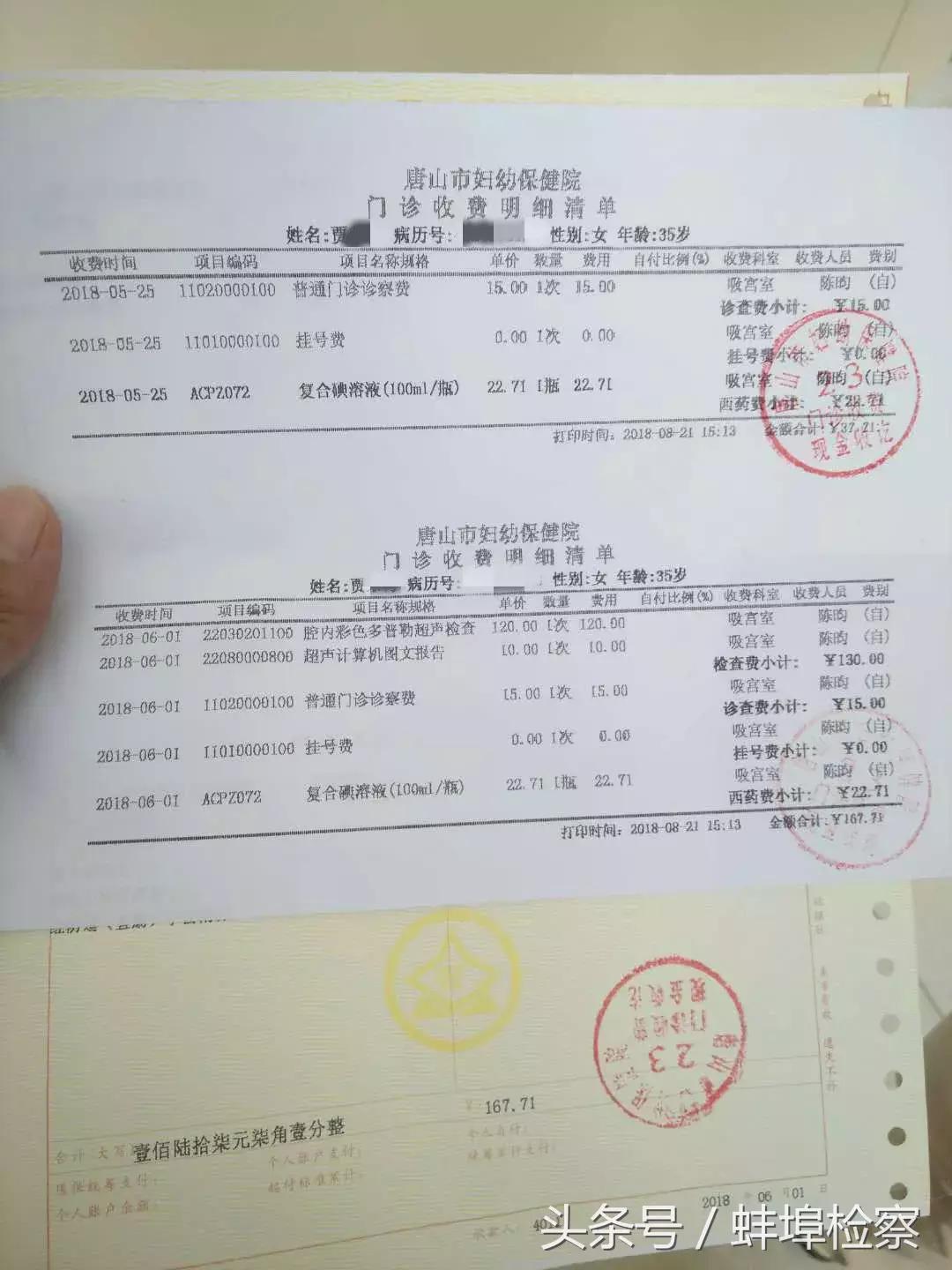 做了人流几天后腹痛还排出异物,女生流产手术后小肚子大