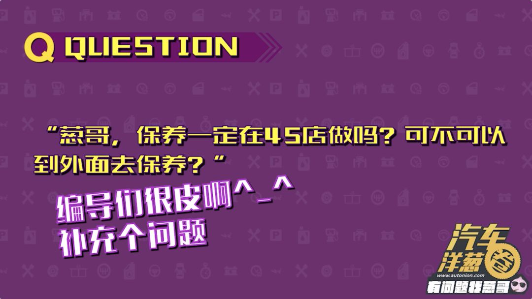 首保公里数没到需要去保养吗,新车200公里就到首保时间了怎么办