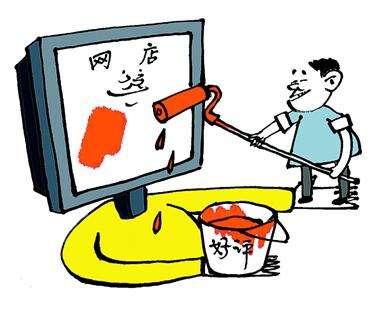 淘宝查出刷单会有什么处罚,淘宝对刷单的判定标准及处罚