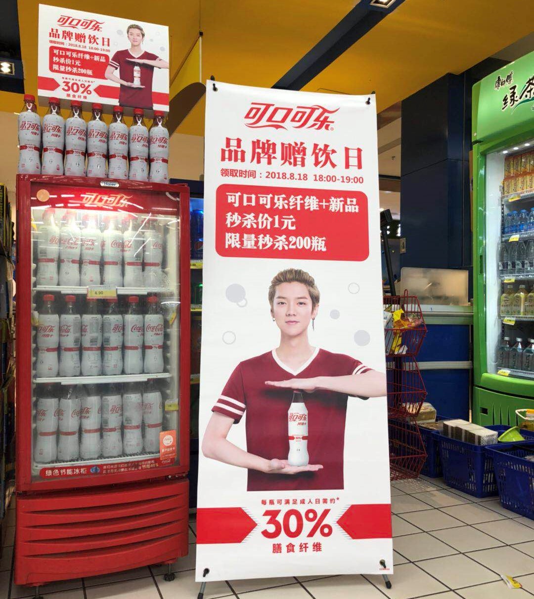 富含膳食纤维的可乐,富含膳食纤维可乐