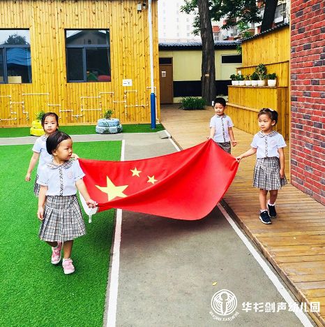 华杉剑声幼儿园,来自幼儿园的一封信