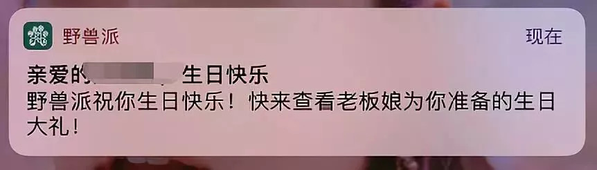 过生日省钱又划算的攻略,过生日优惠攻略