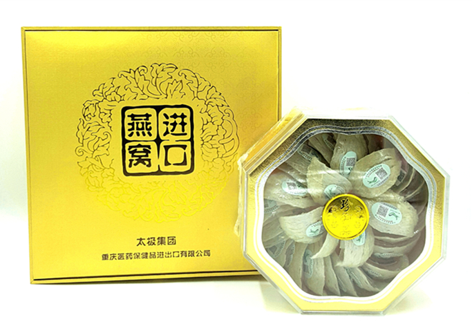 进口燕窝原料比较好,想买到真正安全放心的进口燕窝