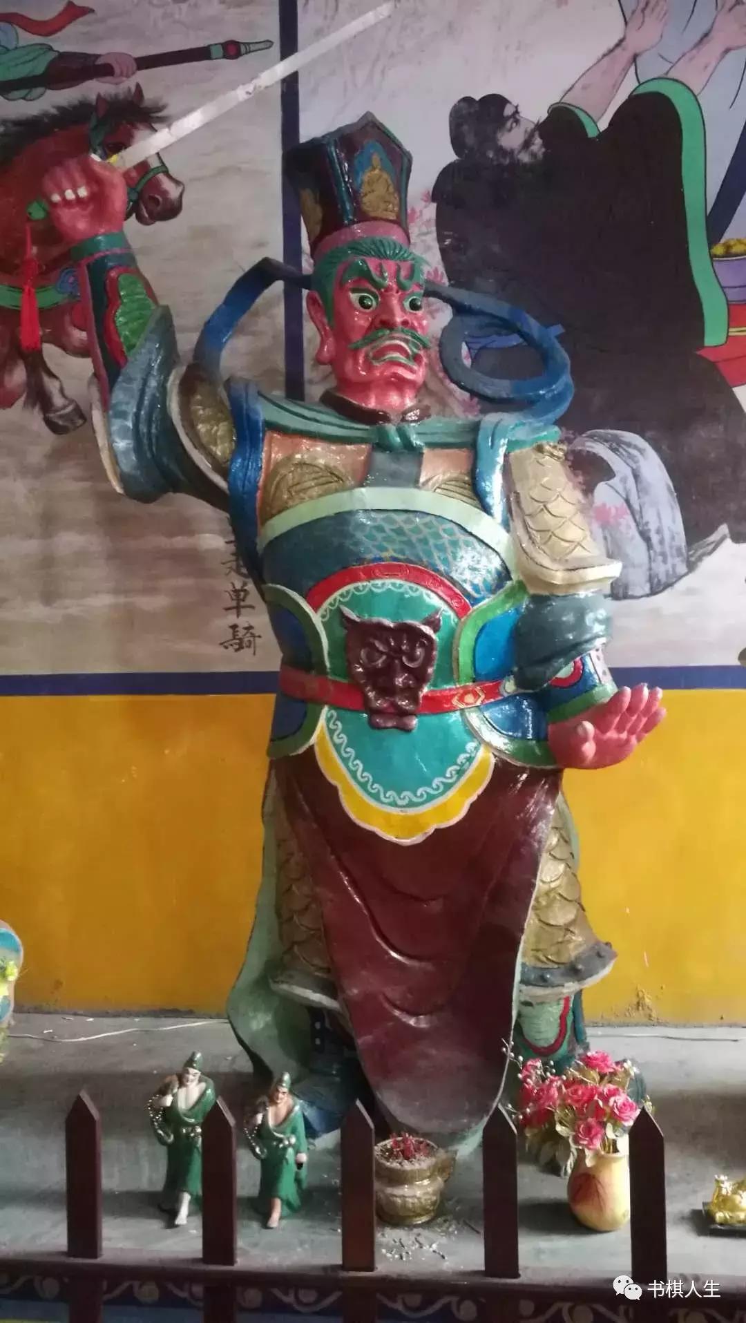 忠义千秋关二爷字画,忠义千秋关二爷