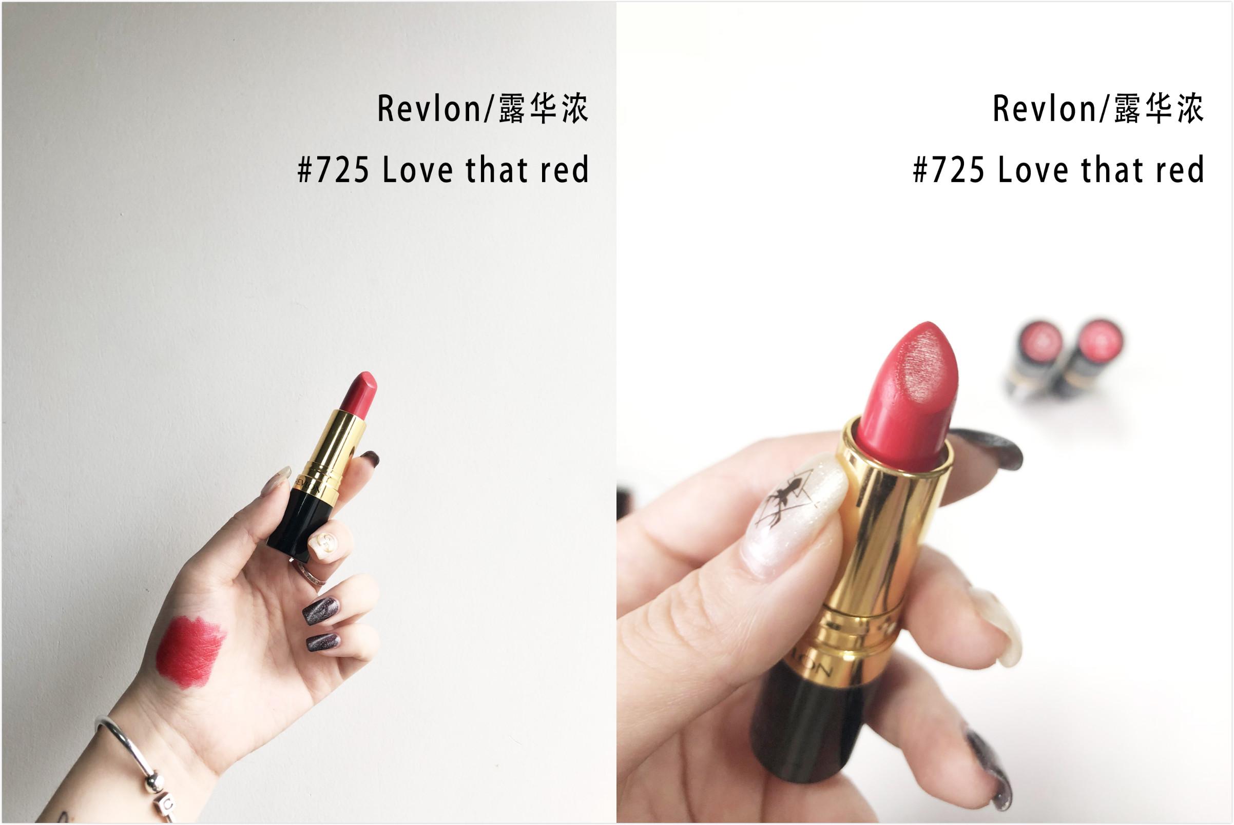 便宜又好用的口红视频,便宜又好用的露华浓口红