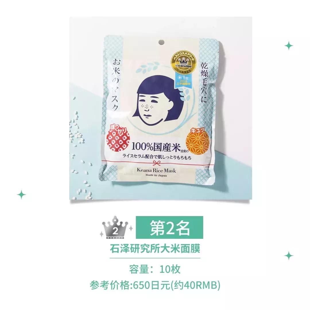 这款你不知道的宝藏国货面膜,万万没想到冻干面膜