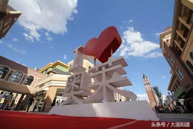 带你逛遍大连的每一个角落,带你逛遍大连的每个角落