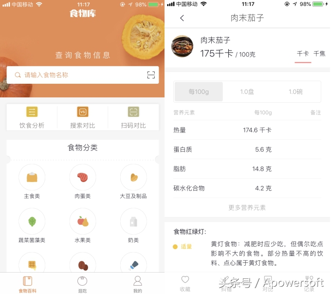 女孩手机里的软件,女生手机里必备的软件