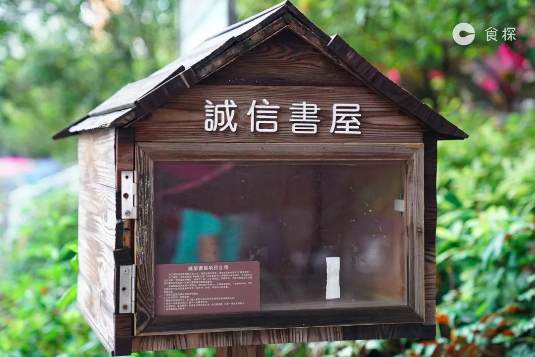 开学惹，深大第①份幸福觅食指南来了！