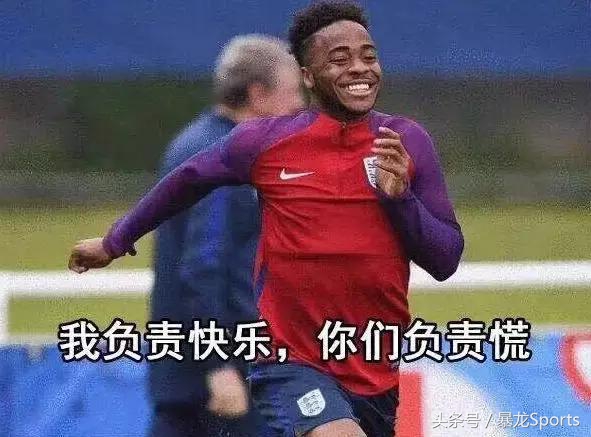 斯特林欧冠快乐足球,斯特林快乐足球集锦