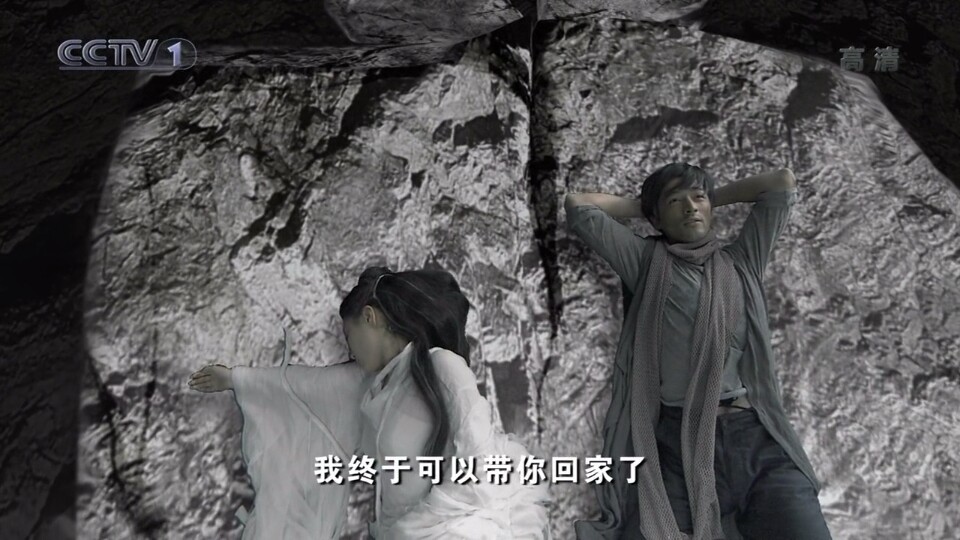 胡歌版神话玉漱死在天宫桥段,胡歌版神话玉漱结局