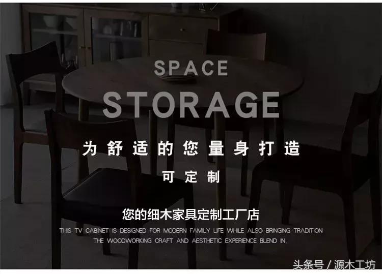 胡桃木极简中式家具,颜值最高的黑胡桃木家具