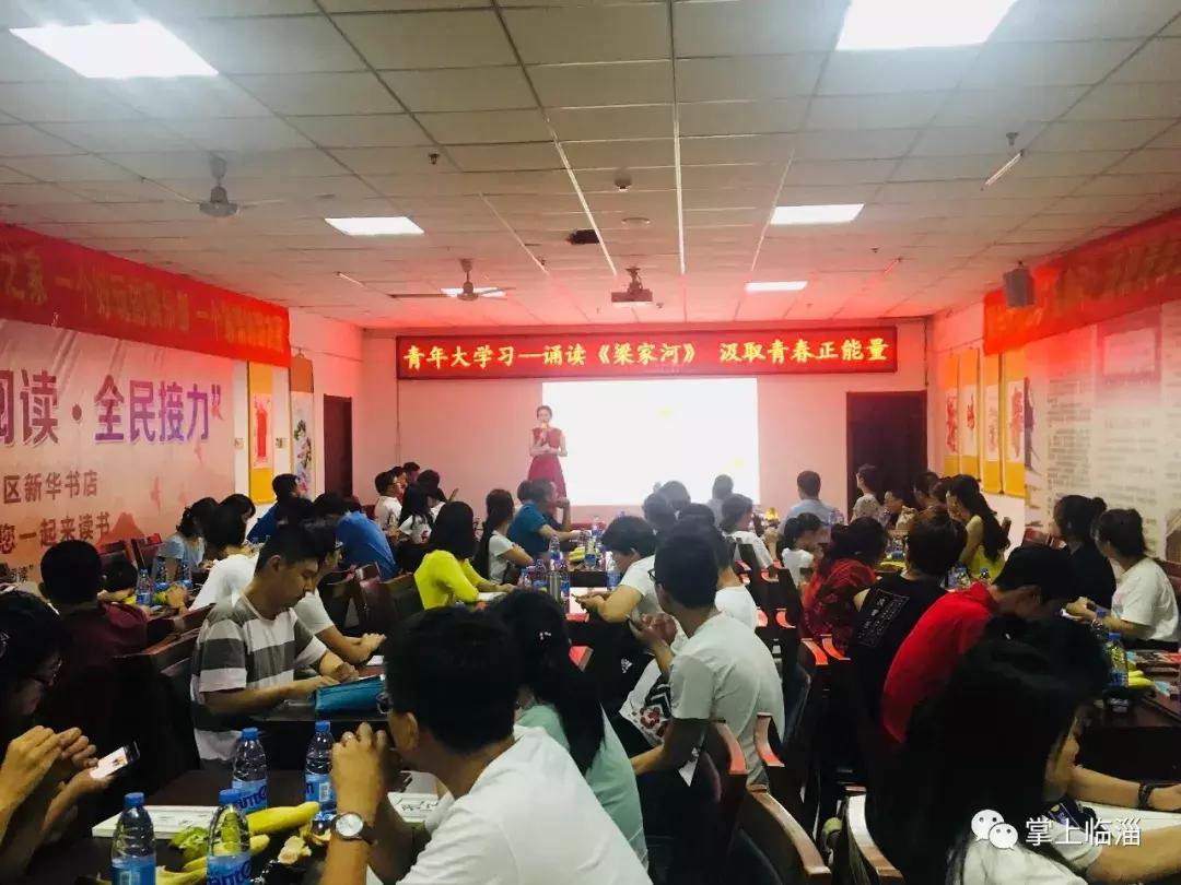 临淄:什么是腹有诗书气自华?看看他们!