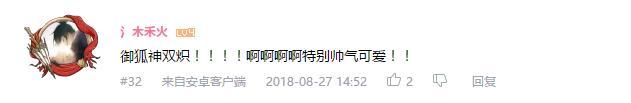 万人评选：“最喜欢的异色瞳人物”结果公布！