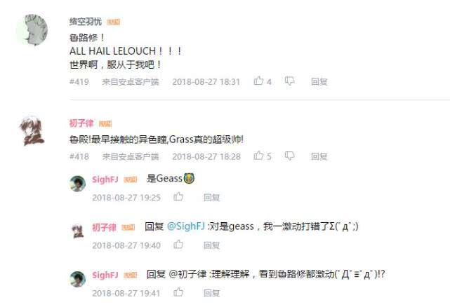 天生异瞳人物排名,全民推荐喜爱人物候选名单