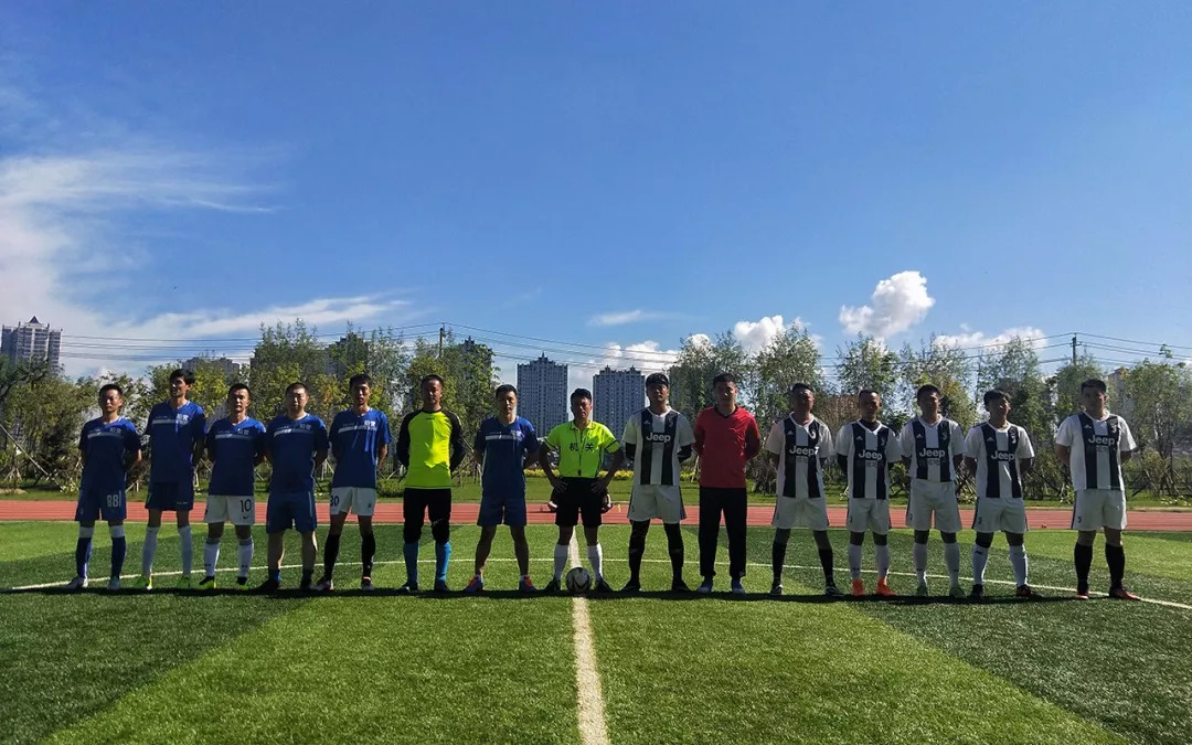 「创建最安全城市之警体竞赛」吉林市局：足球圆圆传友谊，凝聚团结提斗志