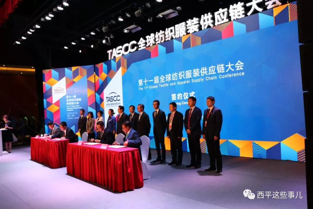 国际纺织服装供应链博览会,共话交流合作共谋产业发展