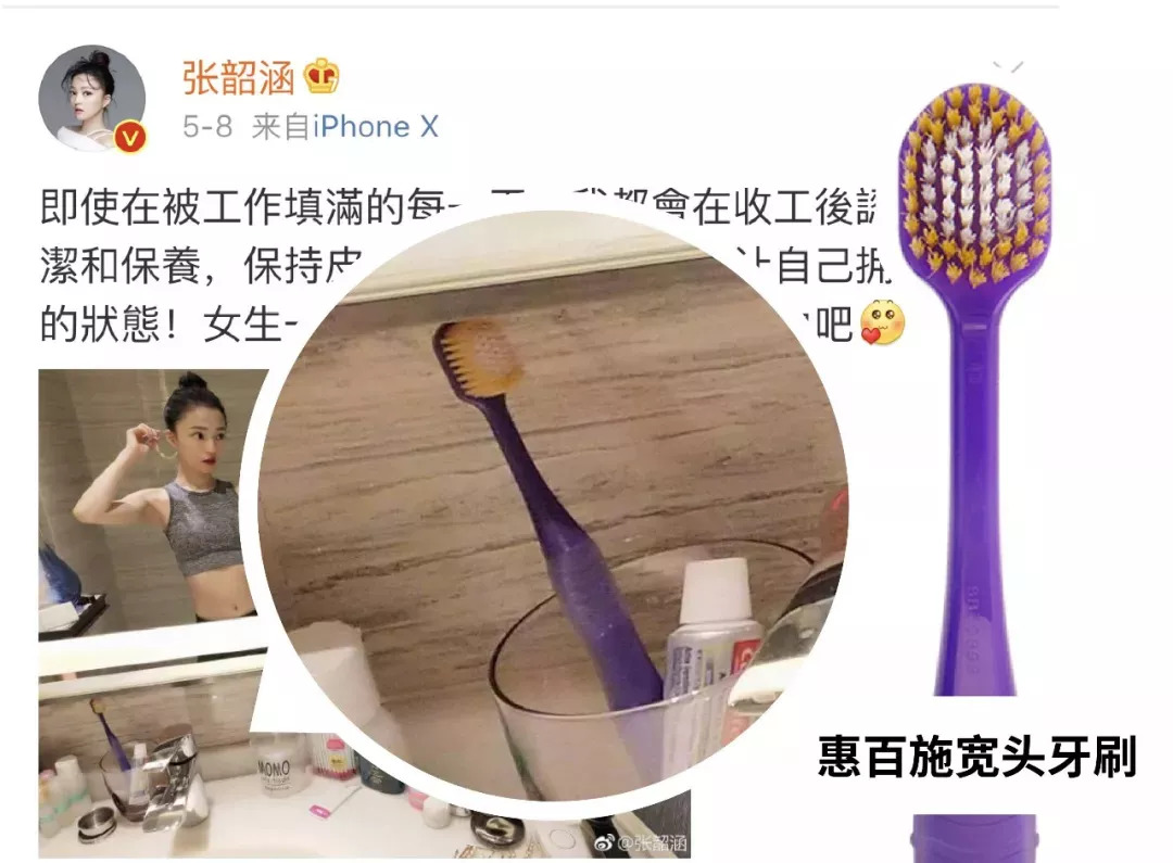 日本必买的牙刷 (双十一必买的牙刷)