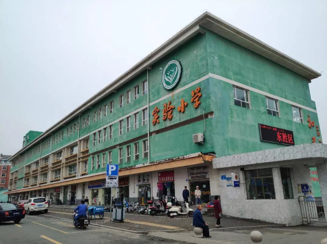 一幼幼儿园在哪儿,东胜区一幼