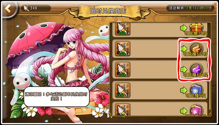 航海王启航2021新手玩法,航海王启航无敌版