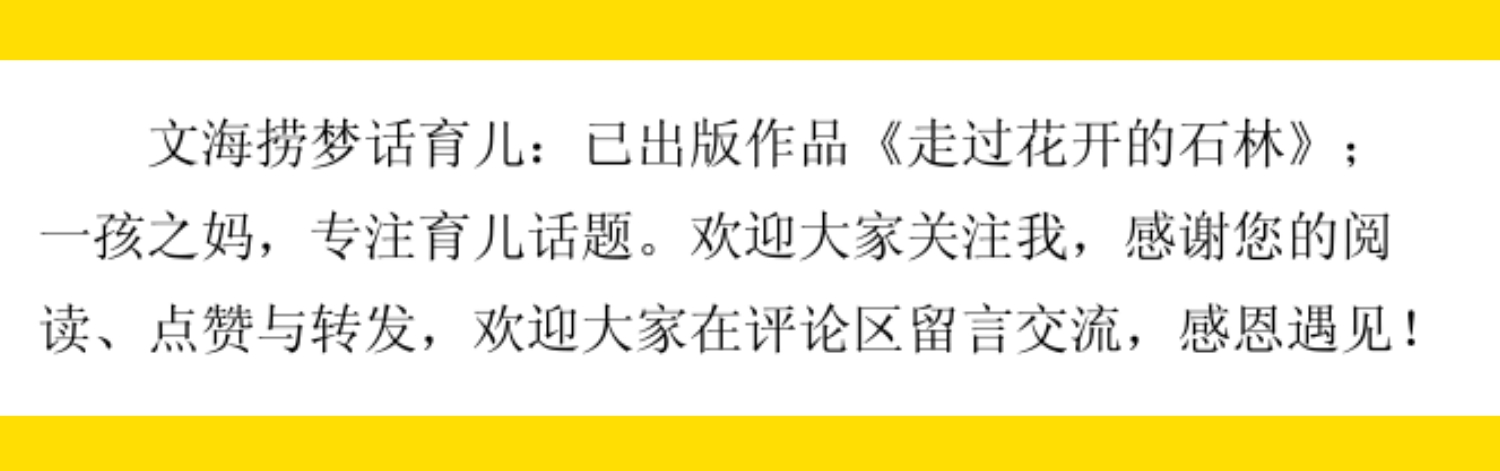 怎么才能正确的给宝宝添加辅食呢,初次给宝宝添加辅食攻略必须收藏