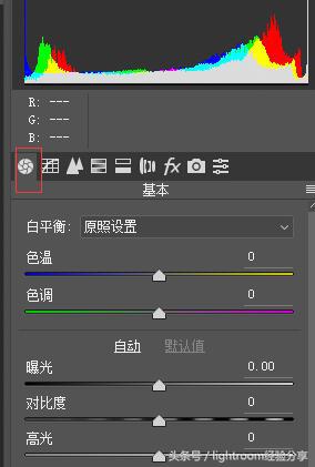 photoshop入门教学图片更改,photoshop操作怎么新建图层