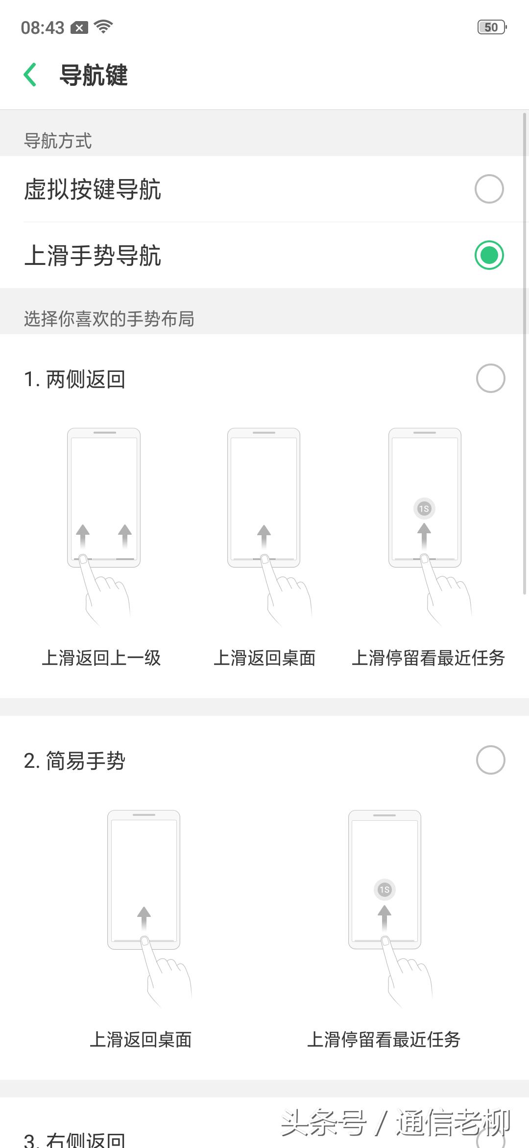 oppor17水滴屏是什么屏,oppor17水滴屏能改成刘海屏吗