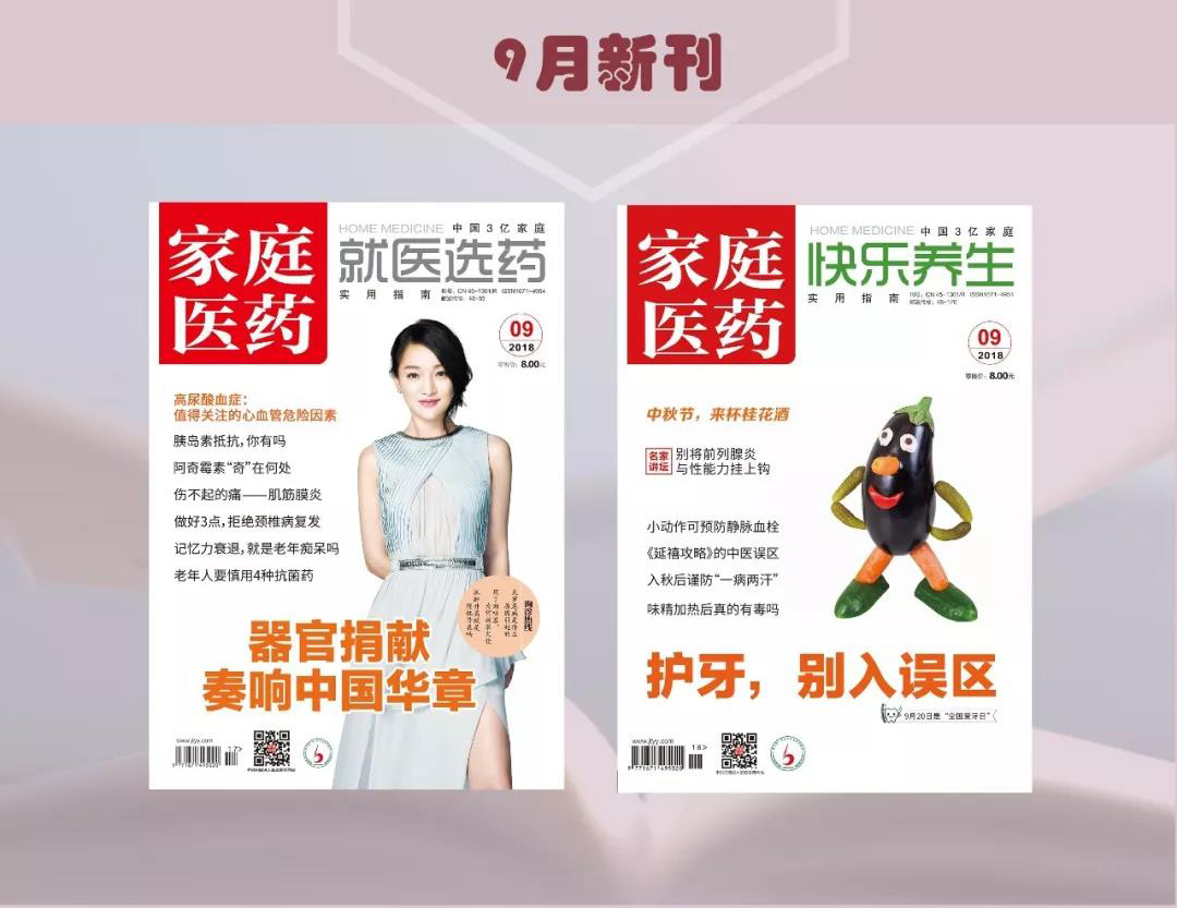 前列腺增大最好的治疗方法,缩肛可以治疗前列腺增大吗