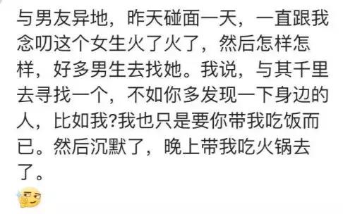 抖音四川成都小甜甜,拜金女小甜甜