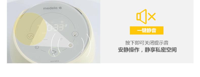 直男与智能吸乳器不得不说的故事