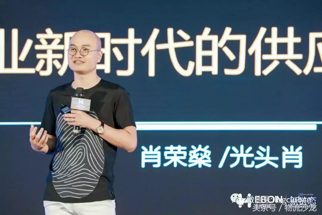 新零售时代供应链的一次情绪盛宴