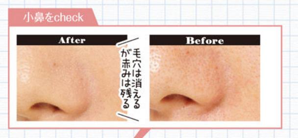 日本药妆｜斗贴服、斗细致、斗持久！16支毛孔修饰霜测试结果出炉