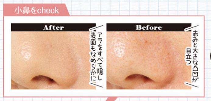 日本药妆｜斗贴服、斗细致、斗持久！16支毛孔修饰霜测试结果出炉