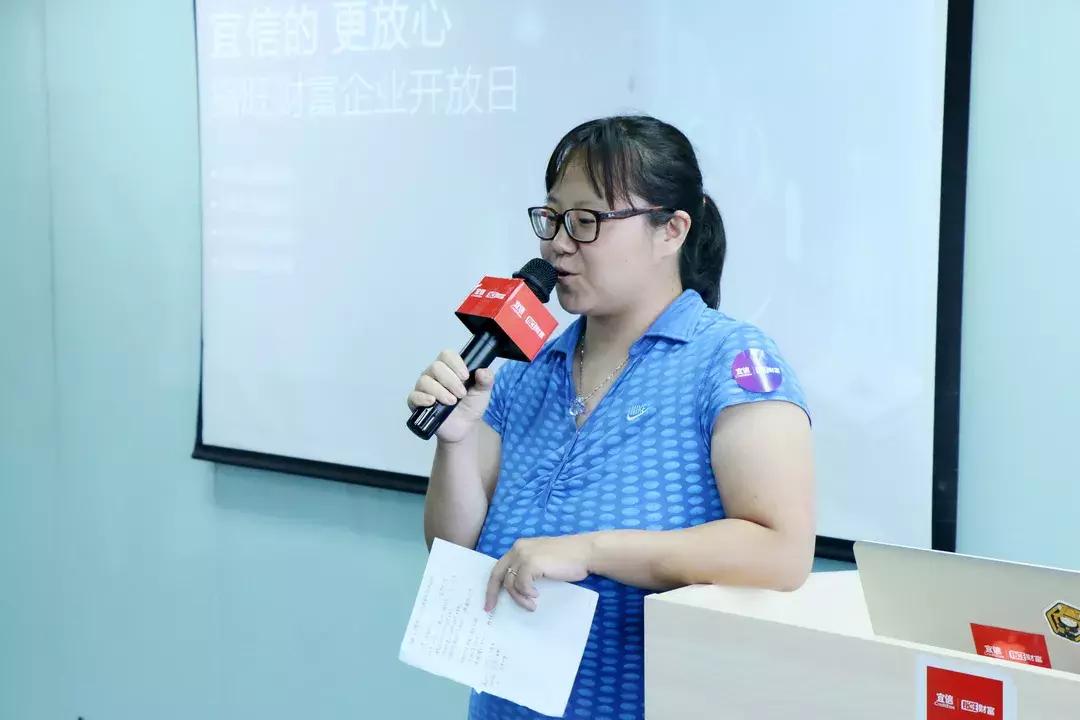 P2P行业波动真的已经过去了吗？——指旺财富第二期开放日回顾！