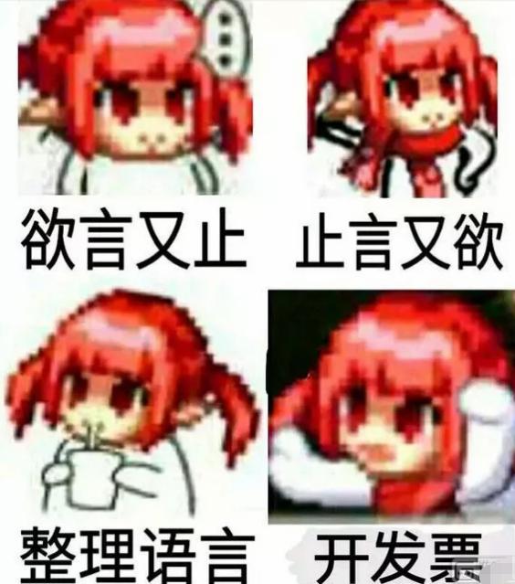 DNF玩家集体“开发票”事件始末