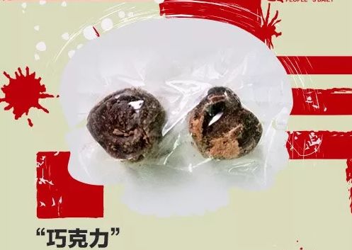 新型毒品的危害有哪些,新型毒品有多可怕