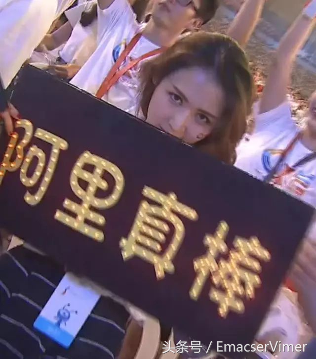 马云说阿里巴巴是伟大的公司,为啥说阿里是伟大的冠军