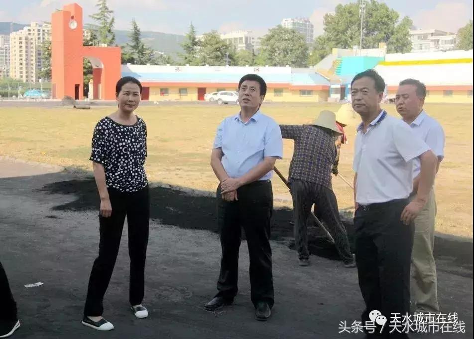 天水市秦州区南山体育场开放时间,天水市南山体育场