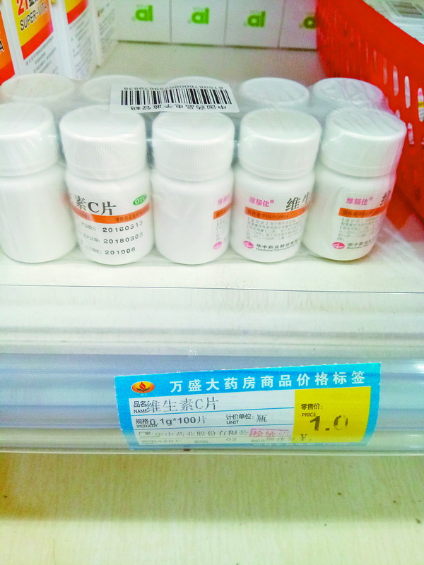 维生素c银翘片和复方氨酚肾素片,维生素c银翘片和感冒疏风片