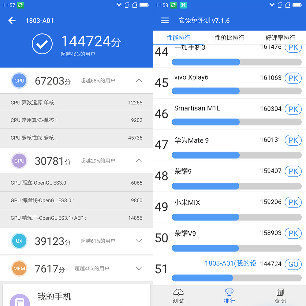 360手机n7lite评测视频,360手机n7骁龙
