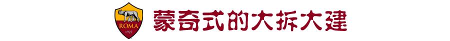 罗马并不是一天就能建成的,罗马为什么没有一天建成