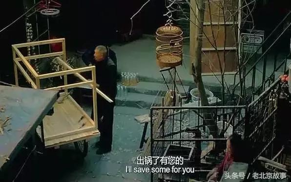 在北京这叫规矩，懂么？！