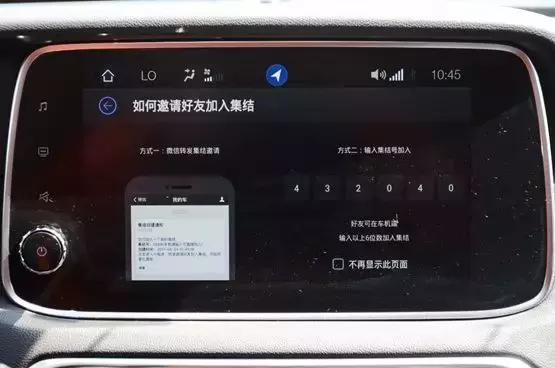 传祺gs4全部隐藏功能,传祺gs4高配有哪些隐藏功能