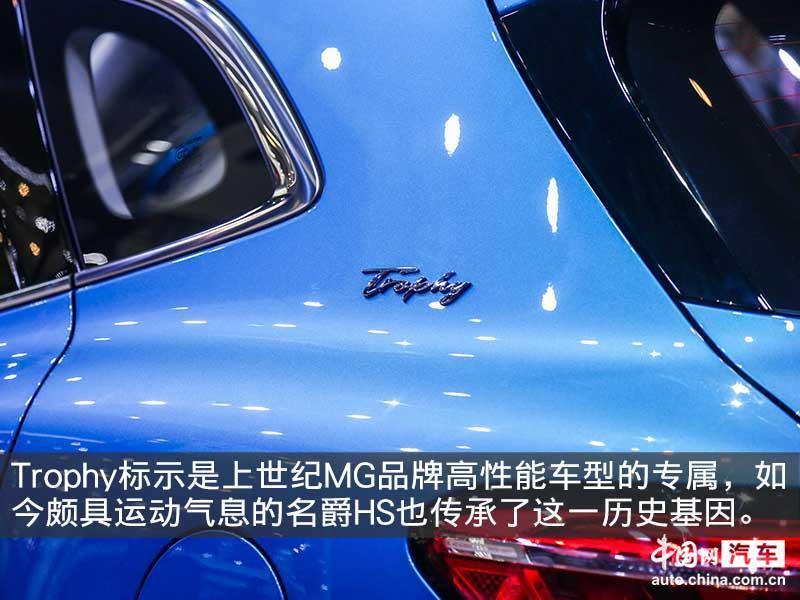 新车名爵hs上市售11.98-18.98万,名爵hs最新优惠价