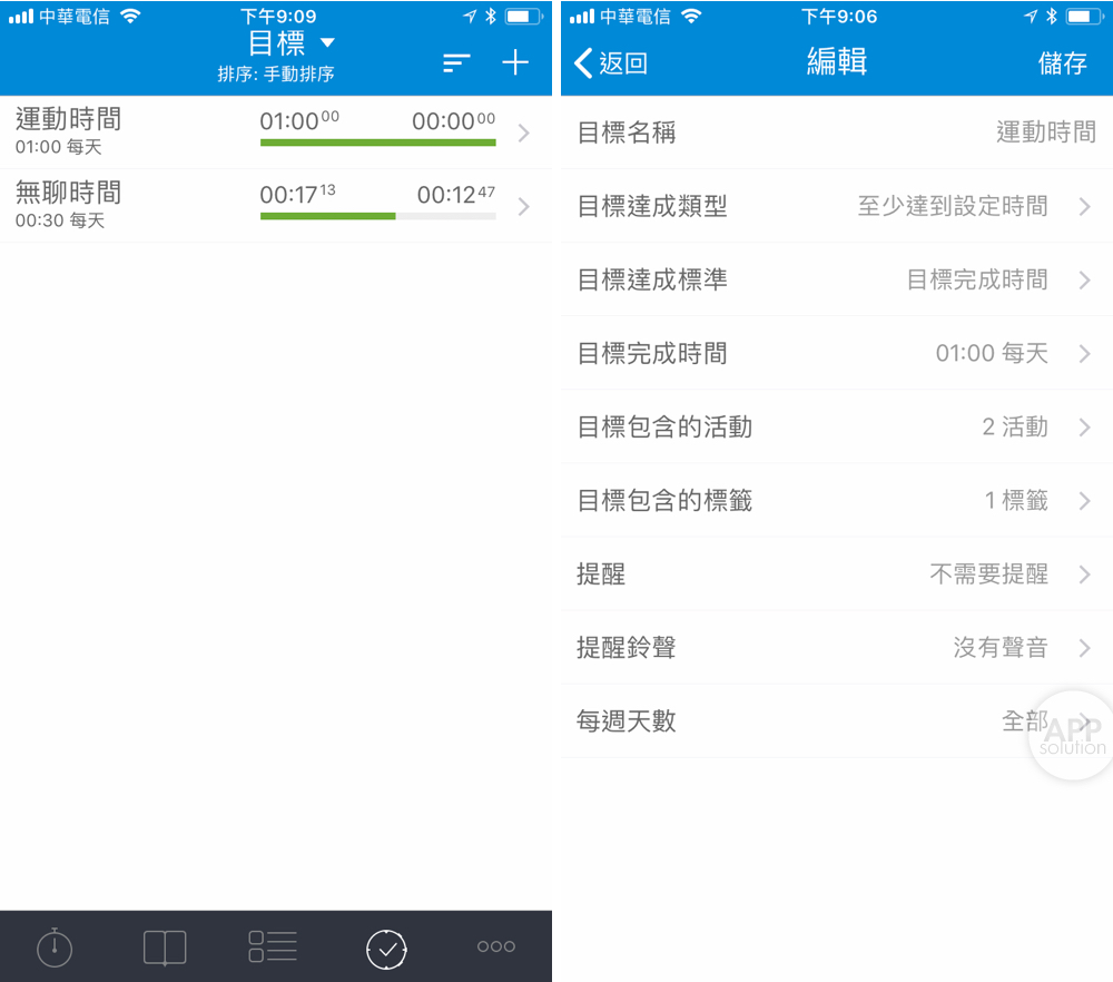 总是不知道时间去哪了？这个App帮你记录时间，养成好习惯